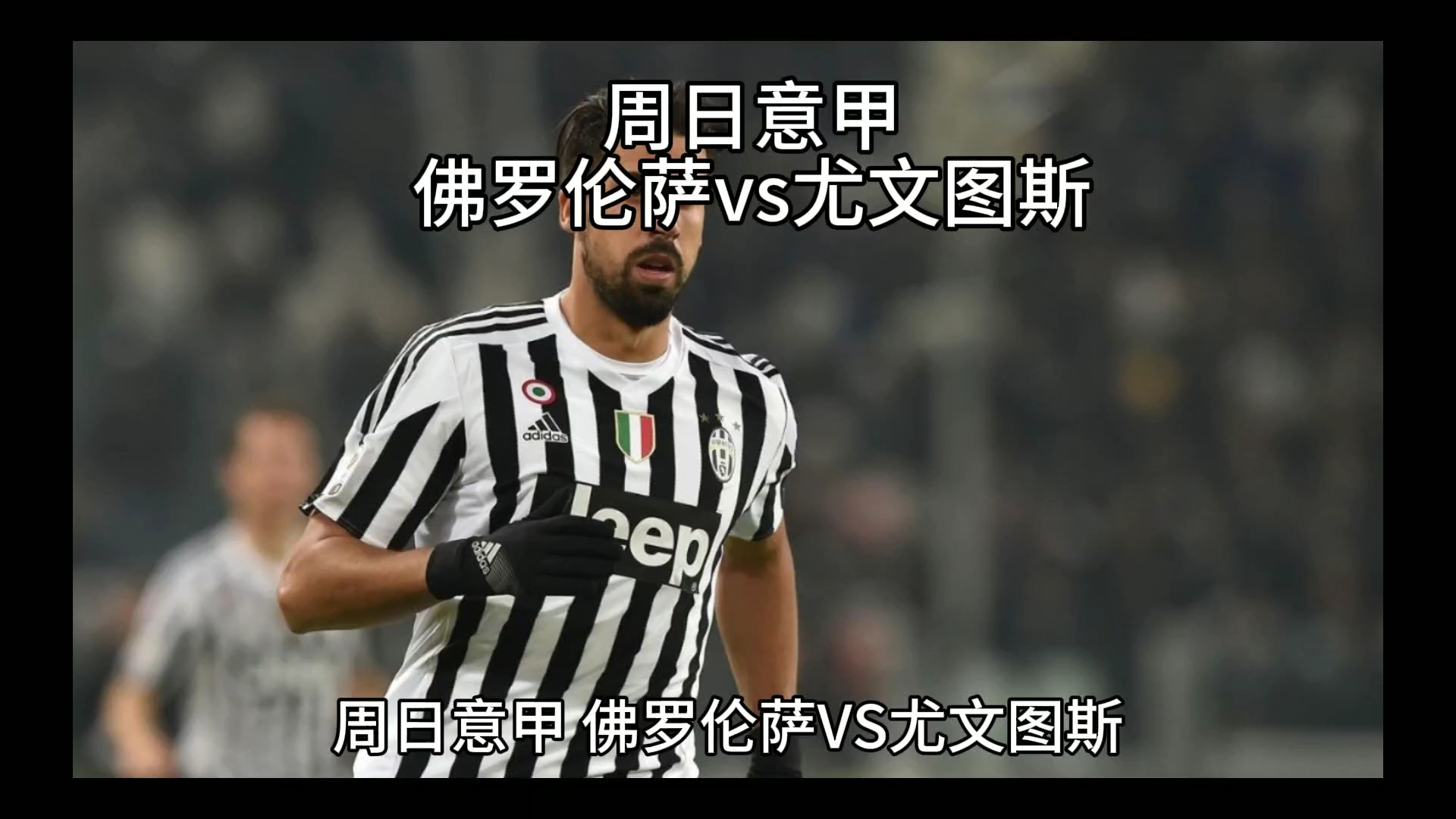 发阵