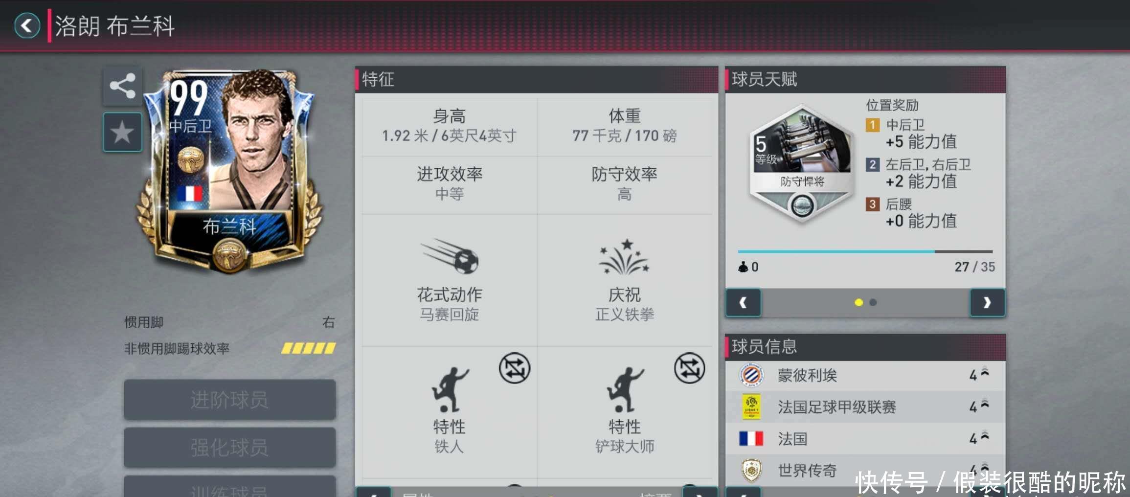 的一种策略