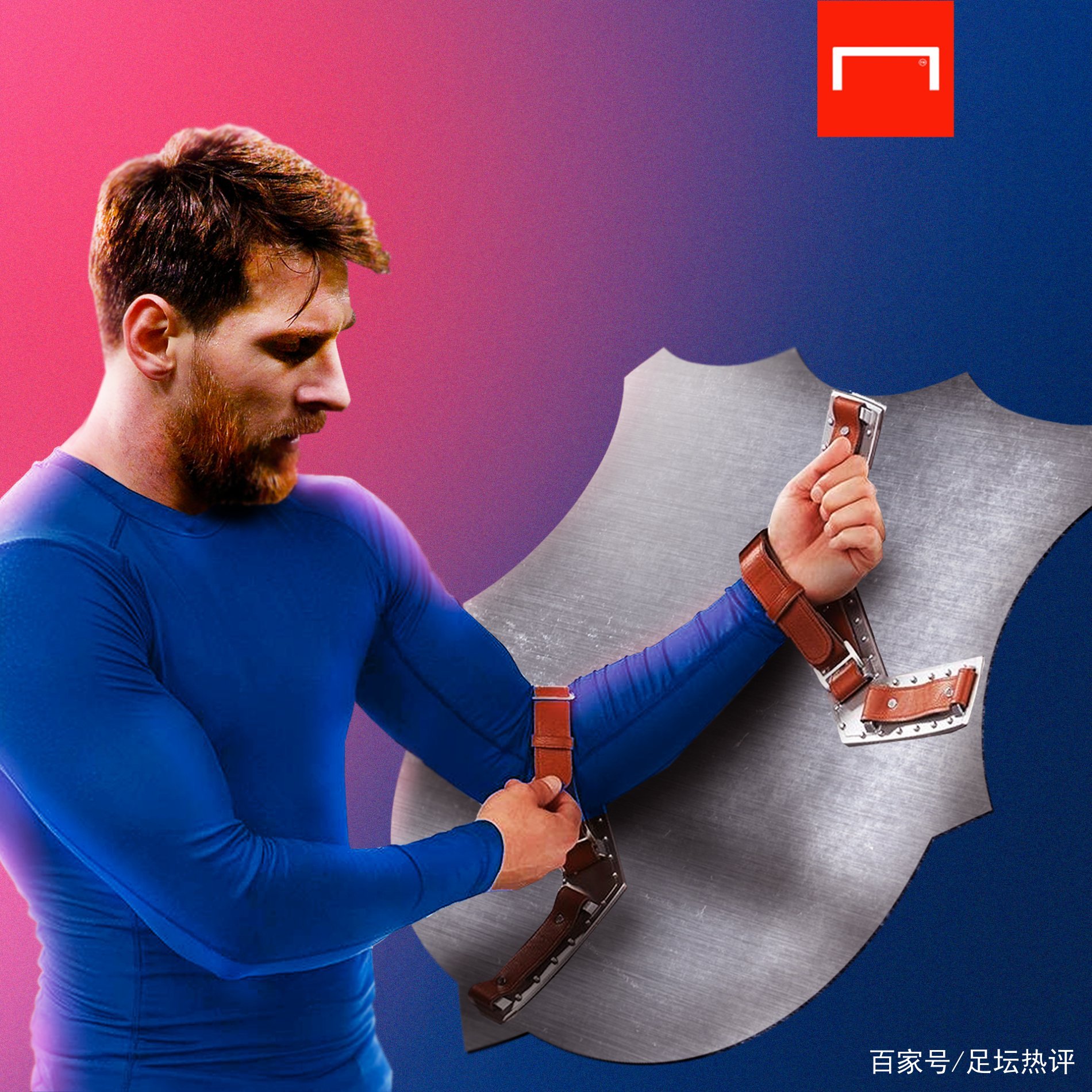 转国王的
