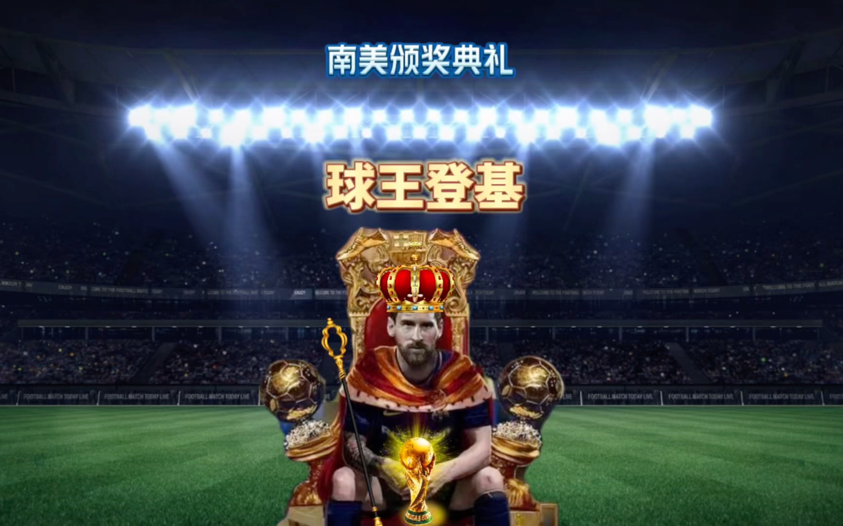 战术的